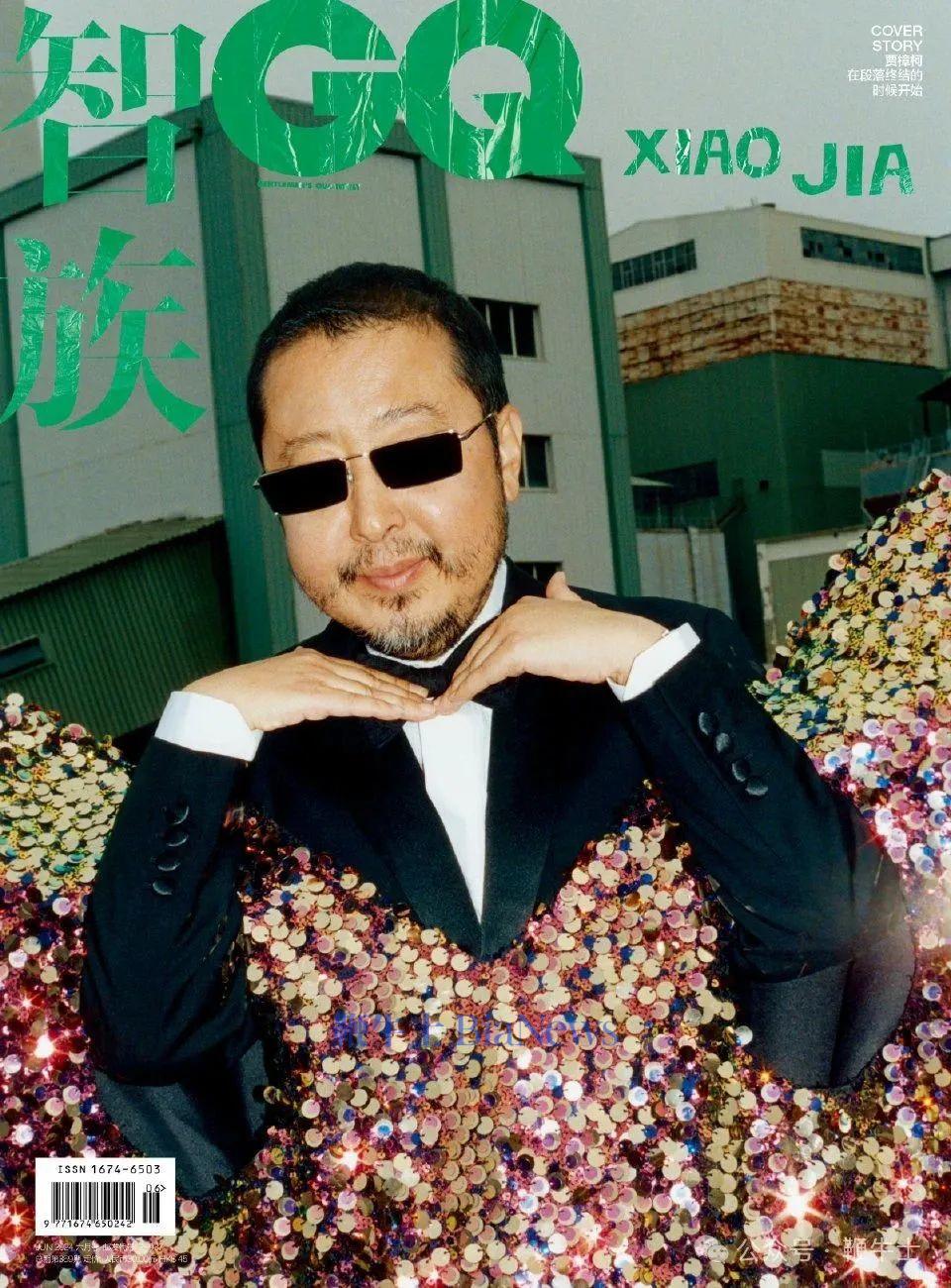 终成时代的眼泪！《智族》期刊更名为《国传观察》