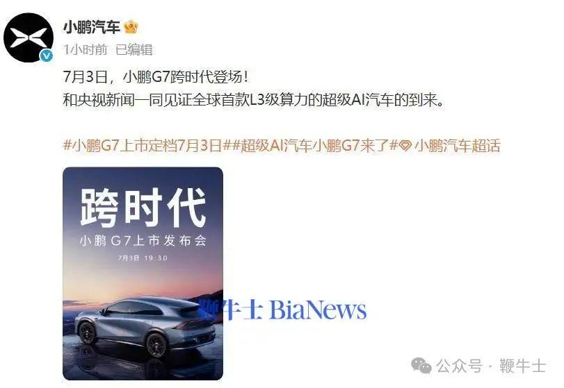 微信图片_20250630100126.png