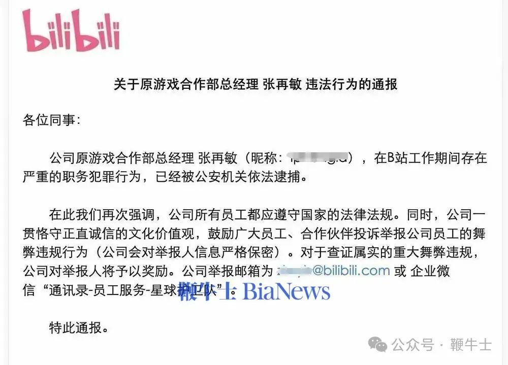 微信图片_20250702171313.png