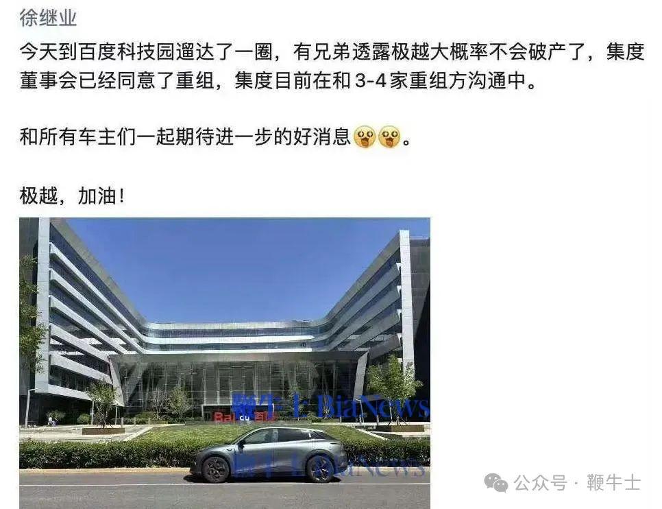 继.png 继.png
