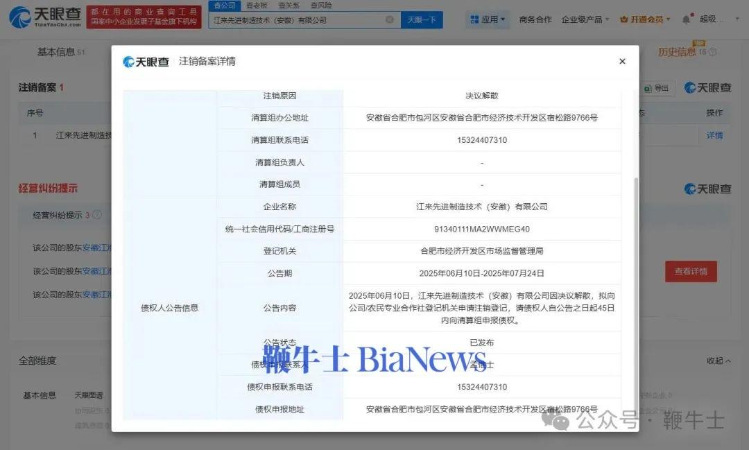 微信图片_20250707132105.png