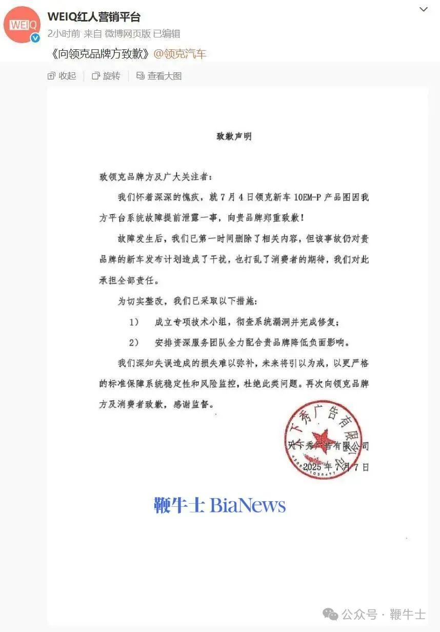 微信图片_20250707181557.png