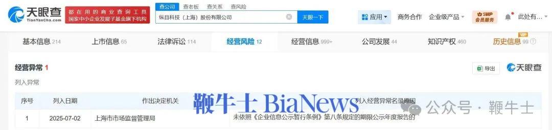 微信图片_20250707163239.png