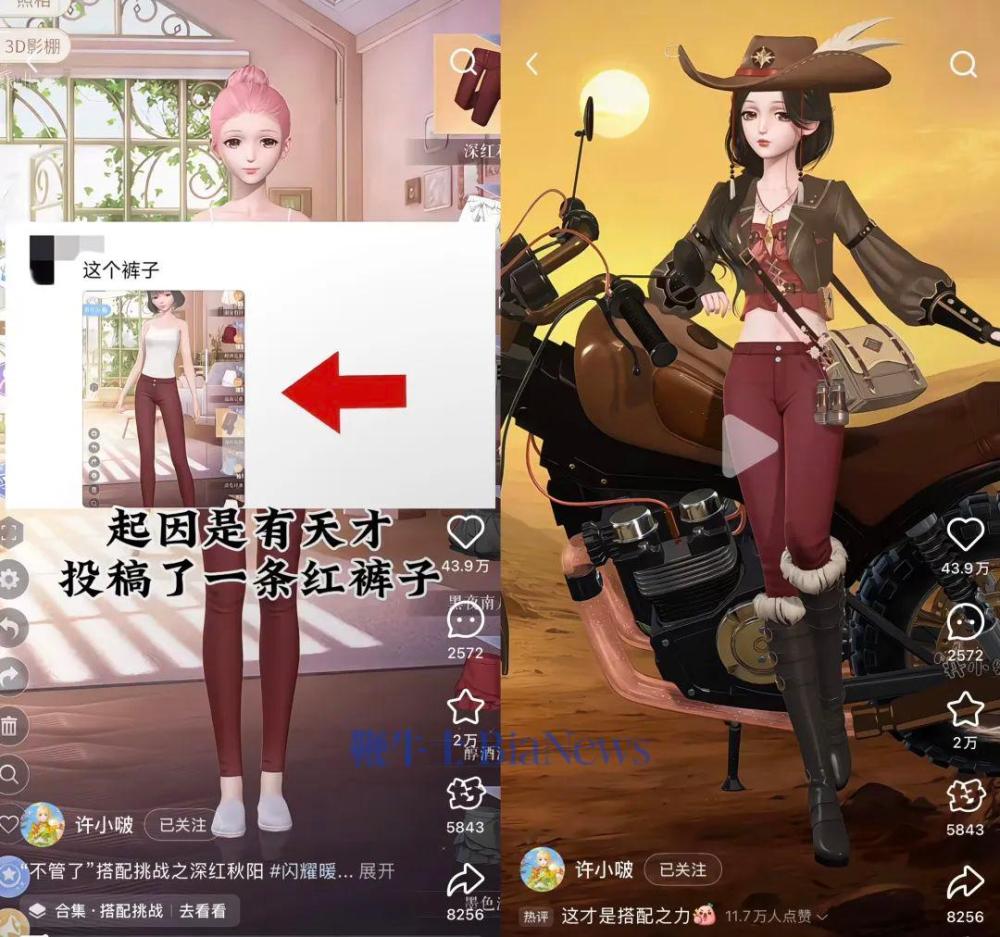 1.1亿玩家在手，小红书离「游戏指南」还有多远？