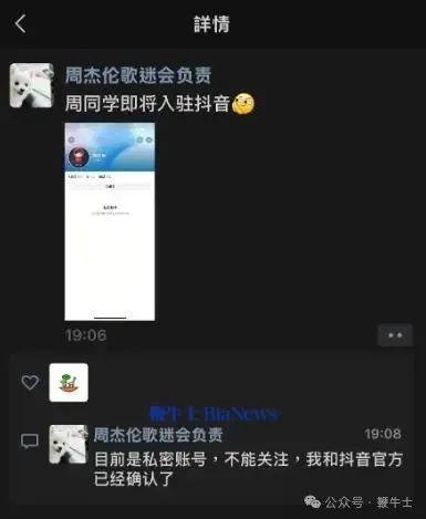 歌迷.png