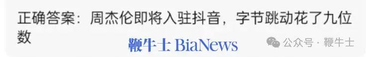 抖音.png