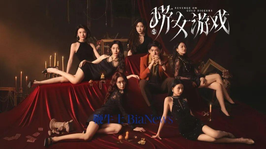 「捞女游戏」爆火，让宅男们疯狂