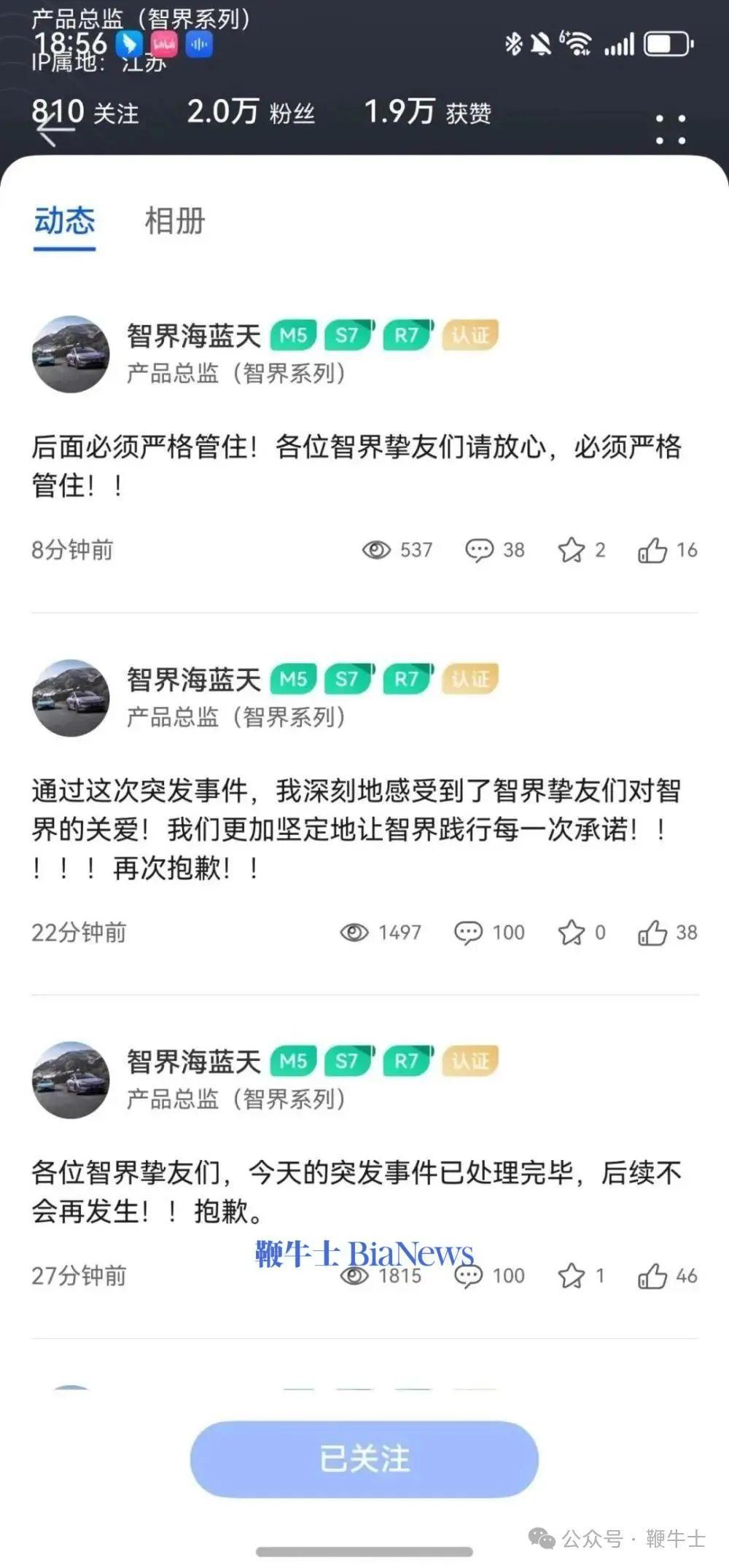 回应.jpg