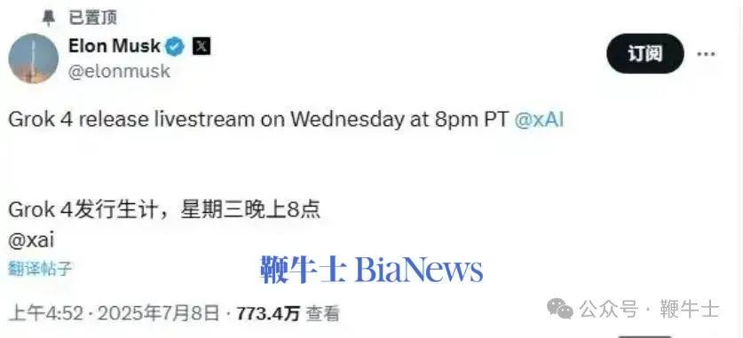 马斯克.png
