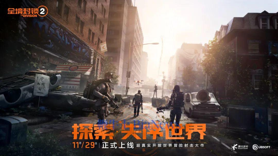 腾讯游戏官宣组织架构新调整：成立K9合作部