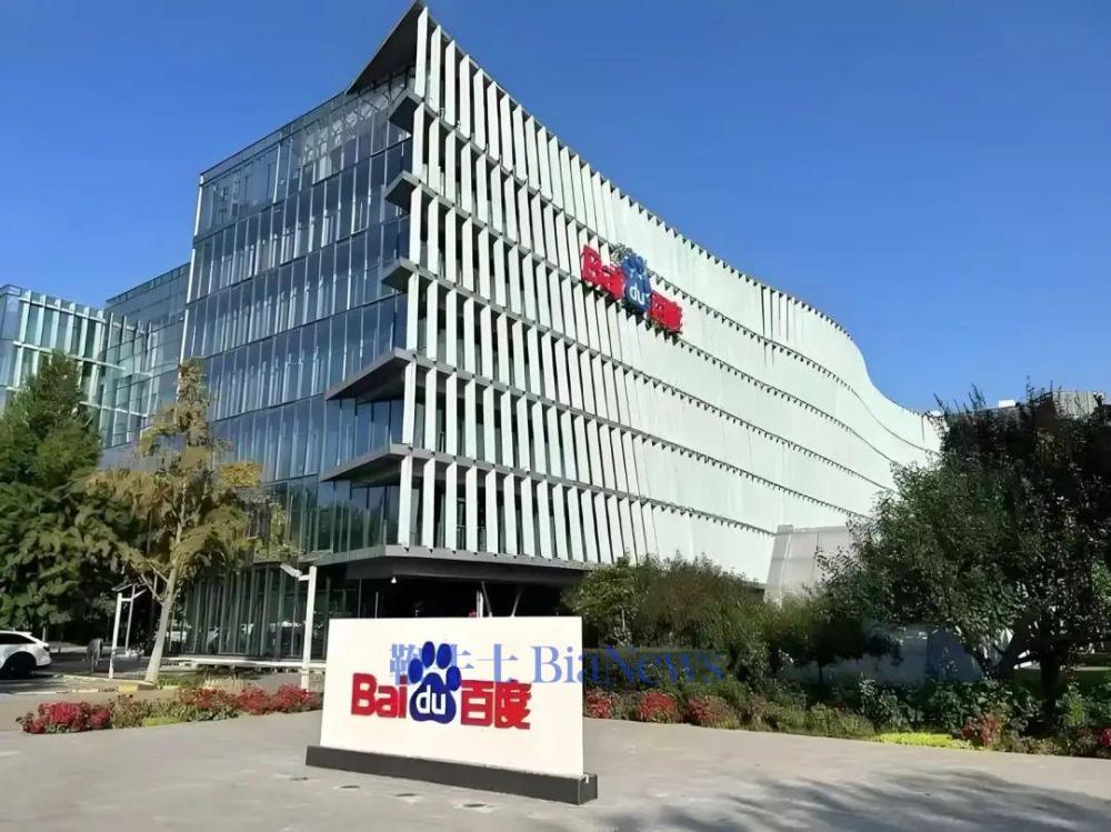 一场反思在百度：李彦宏要求主动减少发力方向，为赢奋斗