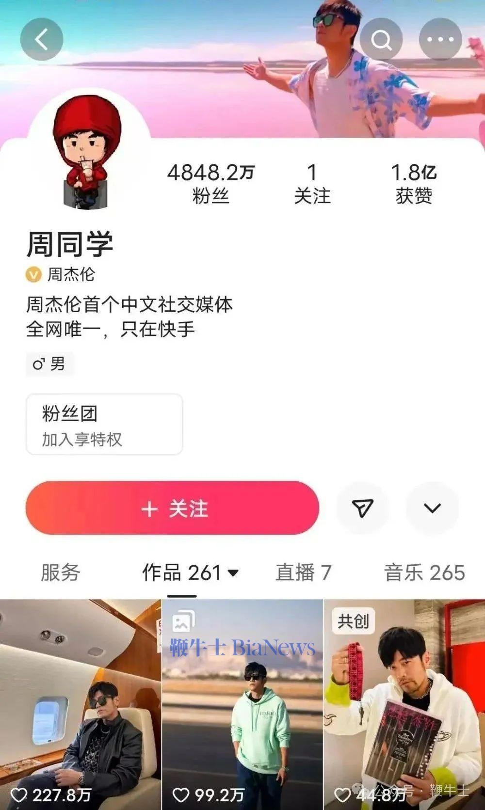 快手.jpg