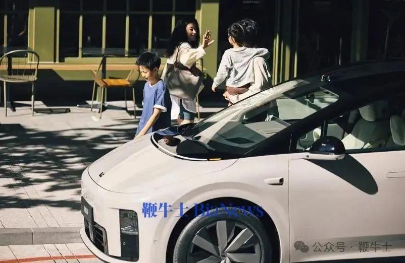 理想汽车.png
