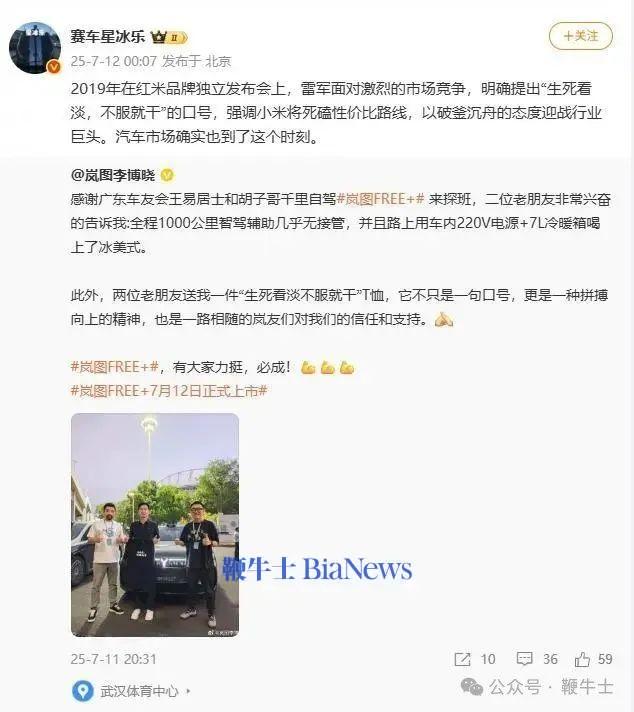 赛车星冰乐.png
