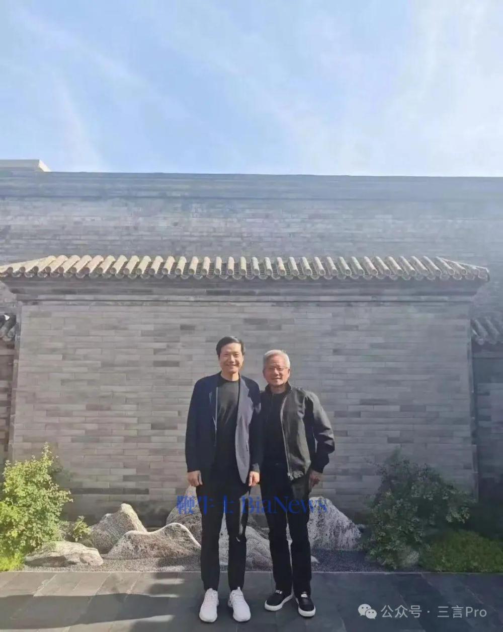 黄仁勋来北京了？和雷军的合照被曝，二人笑意满满
