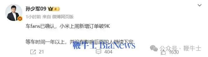 小米2.png 小米.png