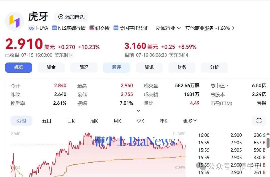 屏幕截图 2025-07-16 181005.png