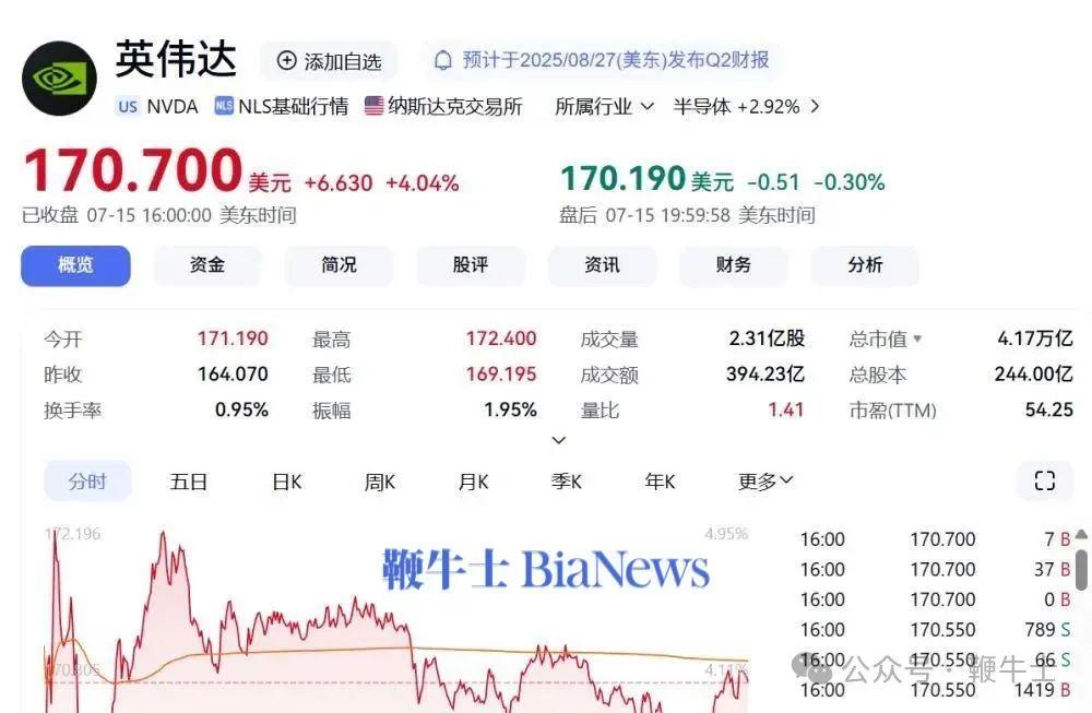 屏幕截图 2025-07-16 100256.png