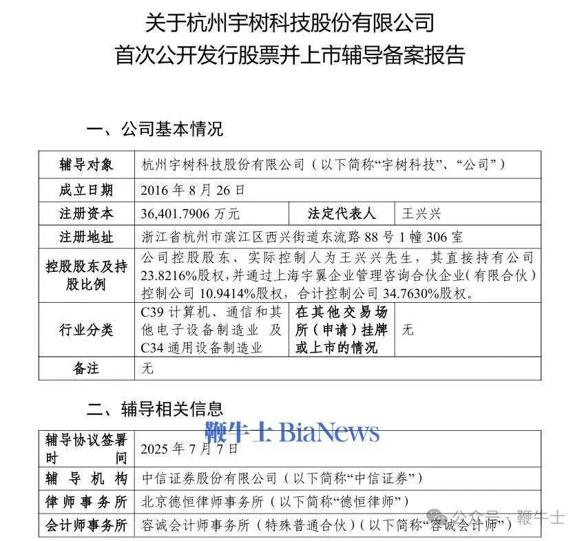 微信图片_20250718181253.png