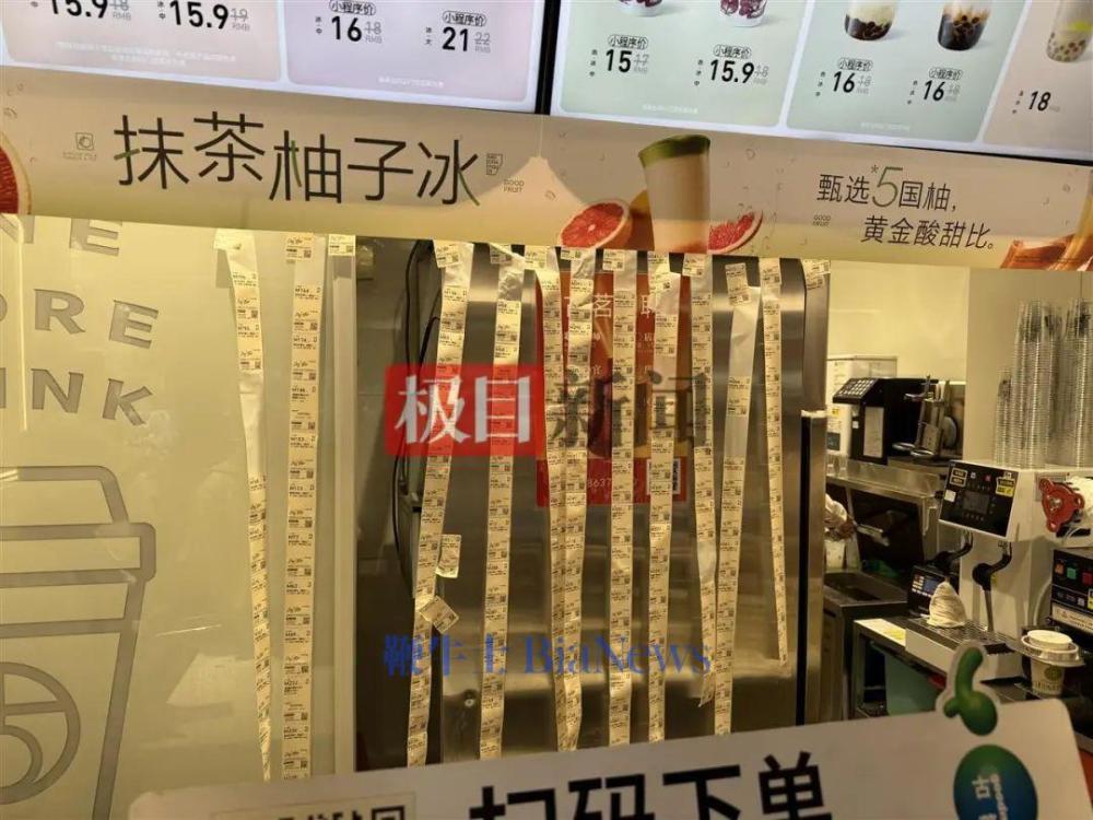 外卖大战暂歇？记者实测：本周六免费奶茶没了