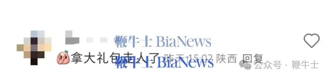 评论区1.png