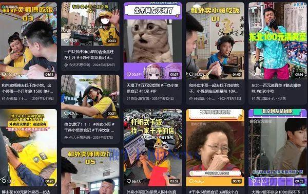 外卖大战开辟第二战场，大厂竞逐“品质外卖”