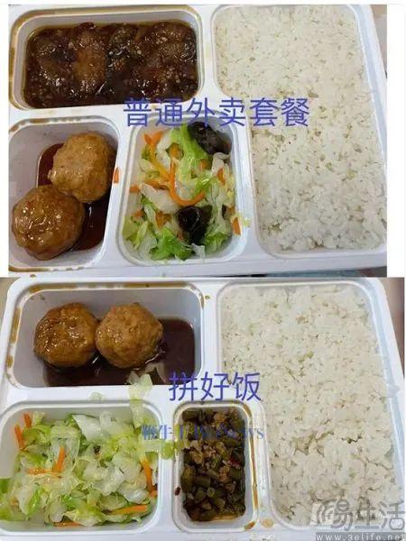 外卖大战开辟第二战场，大厂竞逐“品质外卖”