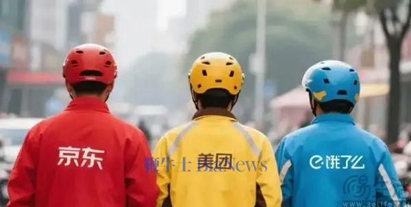 外卖大战开辟第二战场，大厂竞逐「品质外卖」