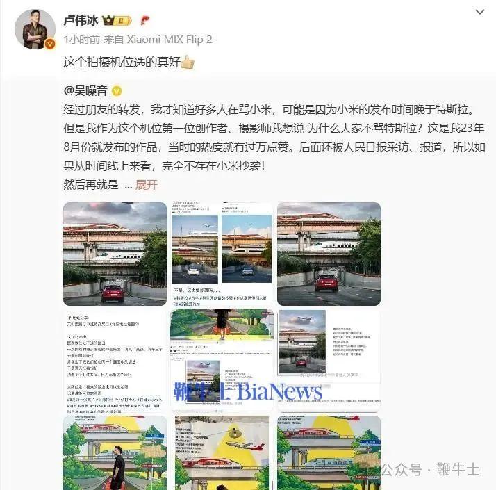 小米.png
