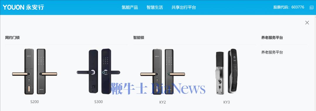 共享单车第一股崩盘？永安行预亏扩大高达925%