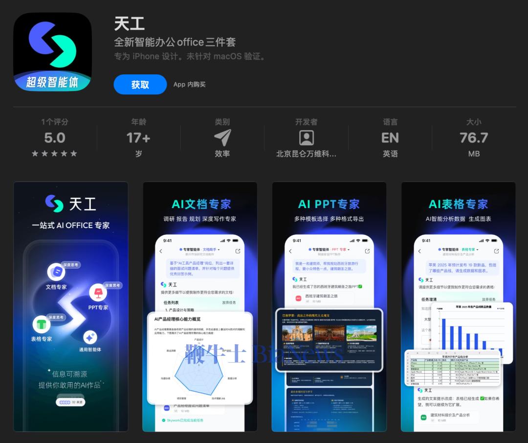 截屏2025-06-04 21.02.29.png