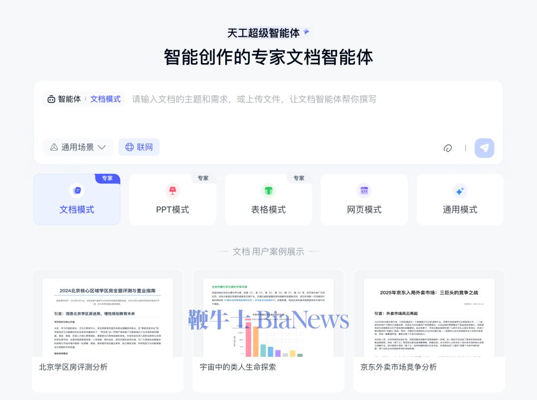 截屏2025-07-17 16.28.19.png