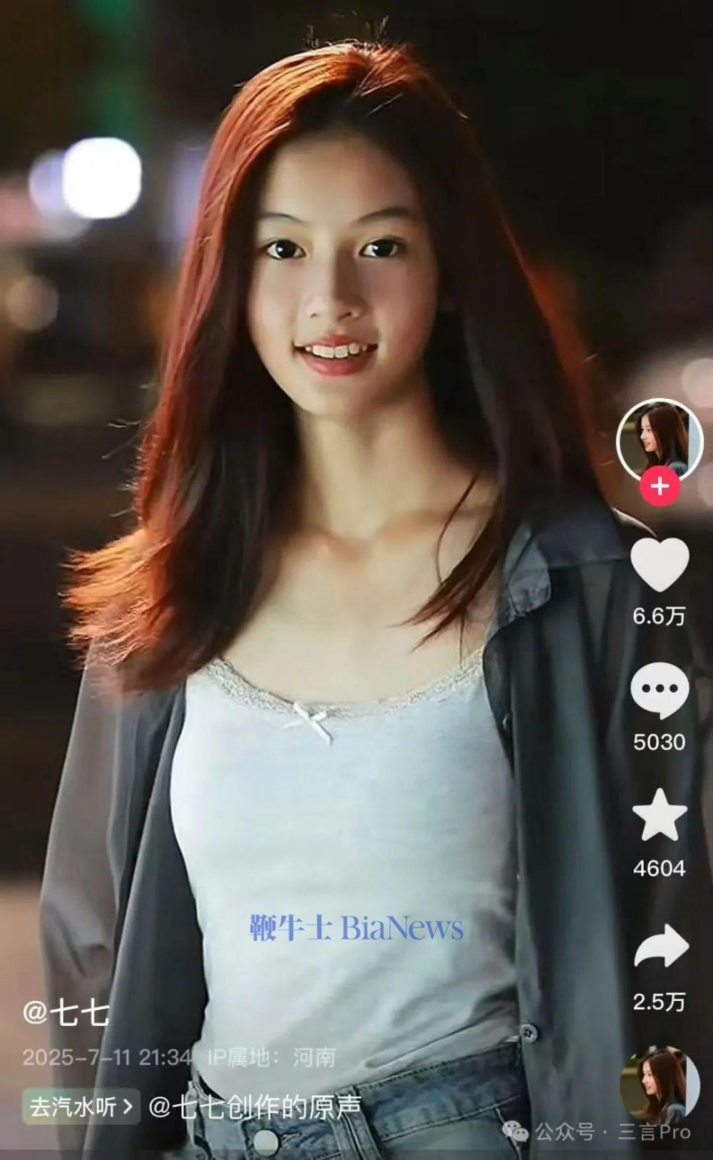 微信图片_2025-07-23_084444_037.jpg 微信图片_2025-07-23_084444_037.jpg