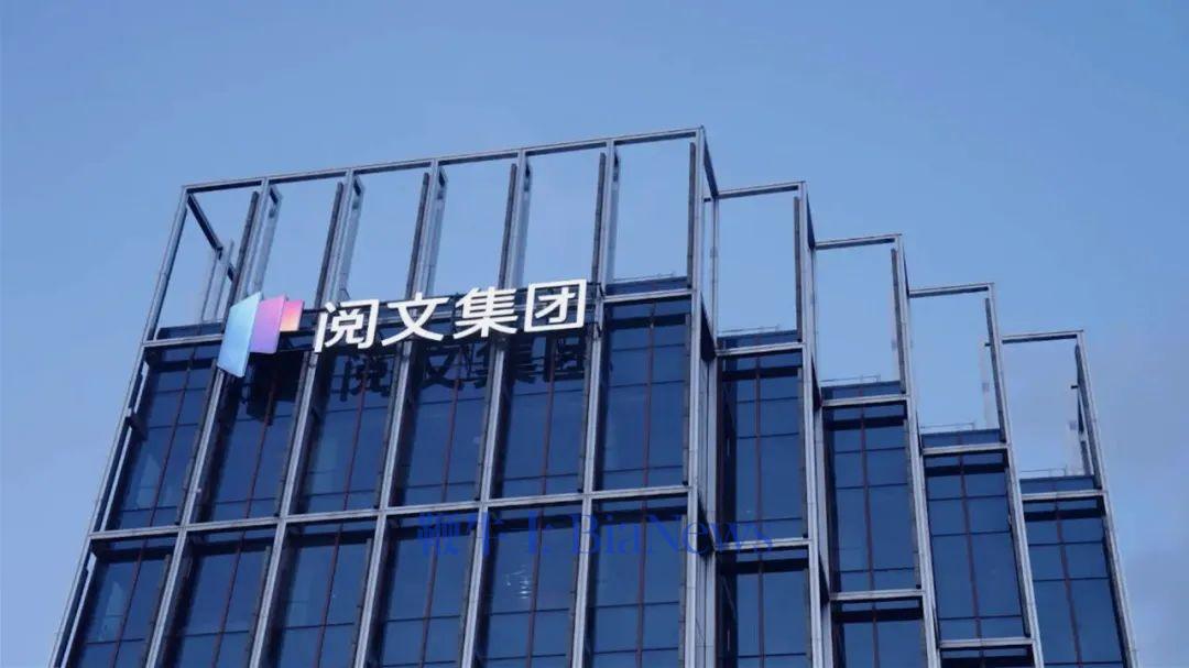 阅文的「爆款焦虑」：撒种容易，收割太难