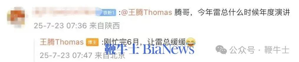 微信图片_20250724091835.png