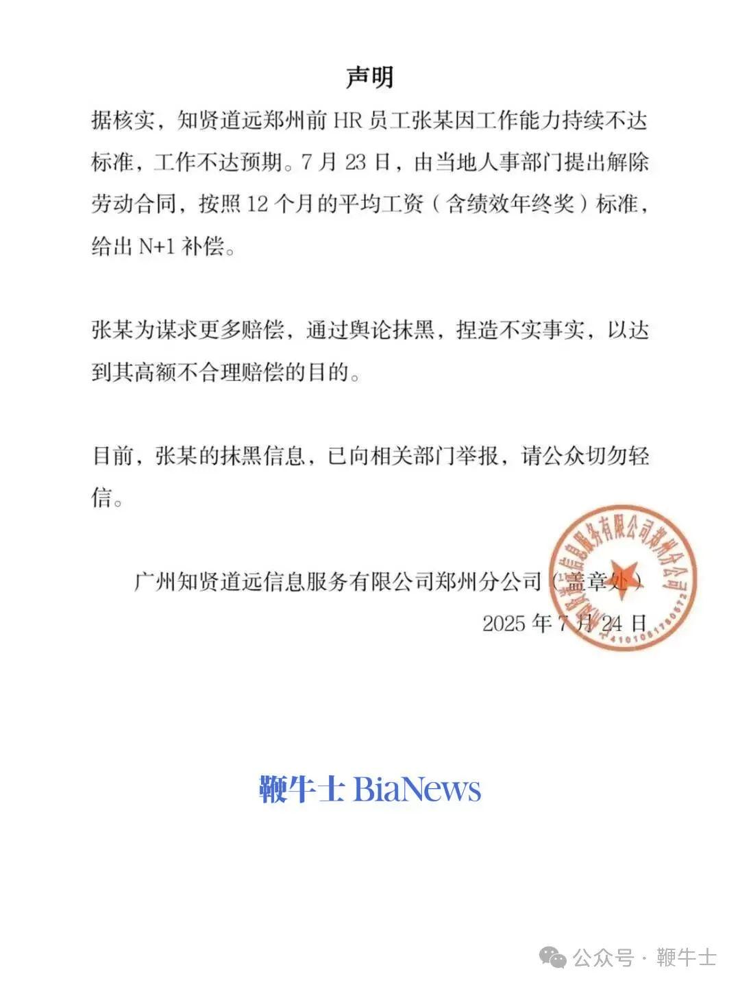 微信图片_20250725084353.jpg