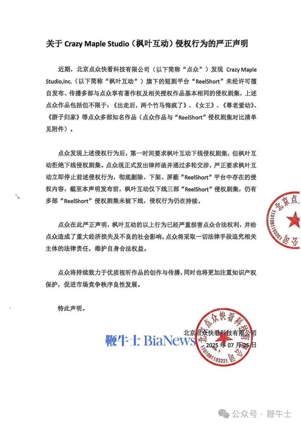 微信图片_20250725122015.jpg