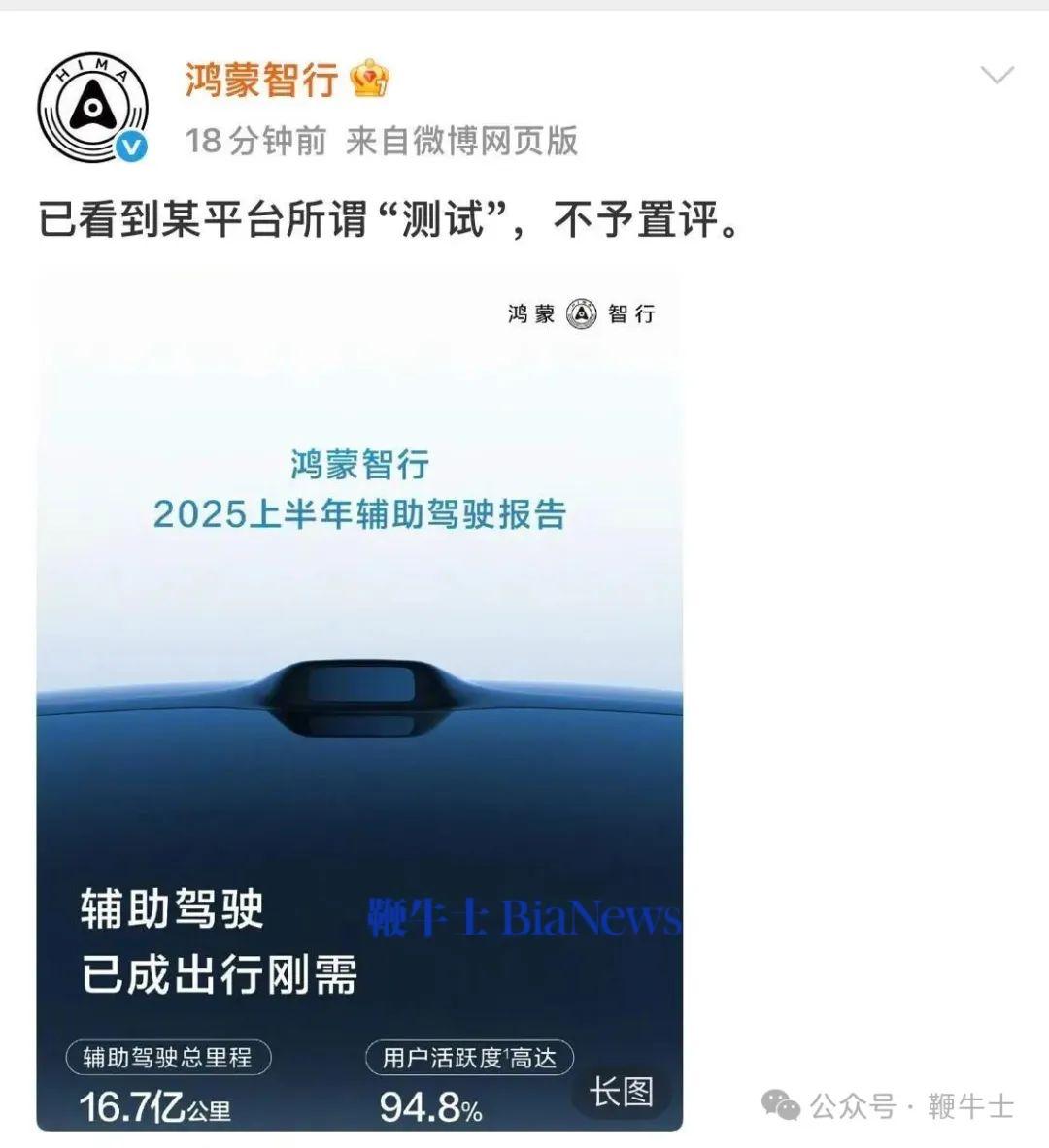 微信图片_2025-07-25_144625_948.jpg