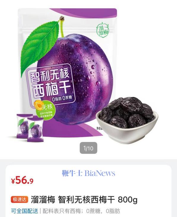 山姆抛弃了中产