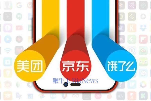 最应该感谢京东淘宝的，其实是美团