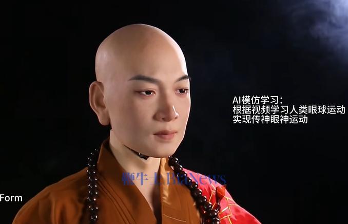 首形科技完成Pre-A轮融资，人脸机器人攻占千亿服务市场！
