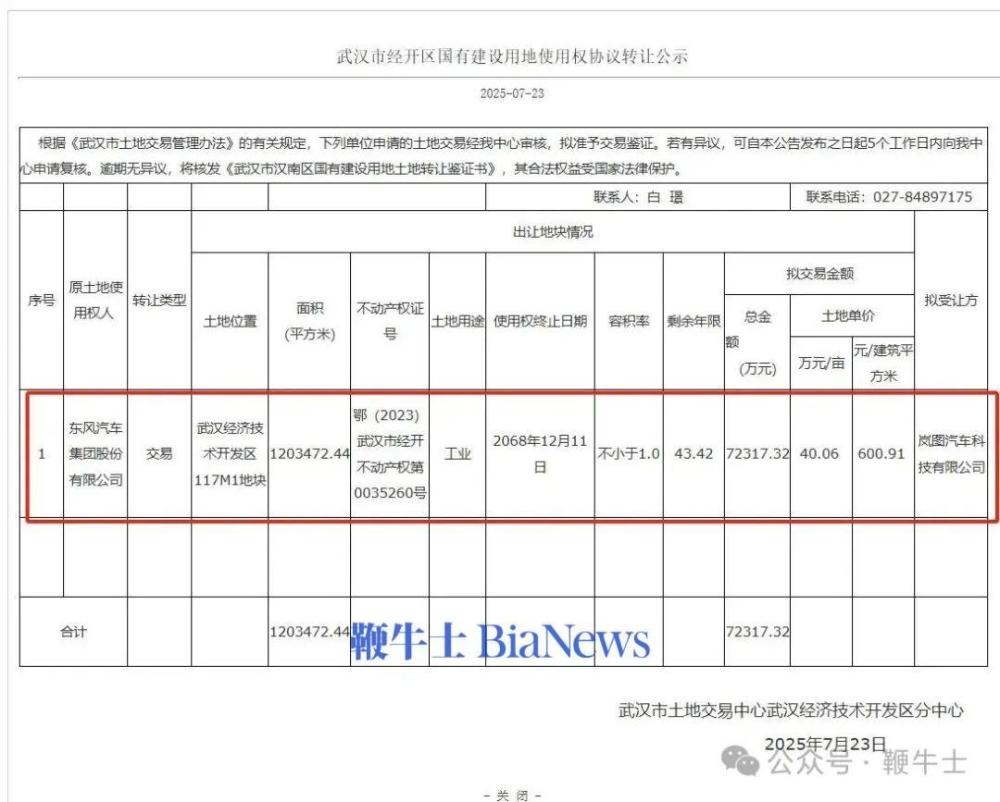 微信图片_20250730153553.png