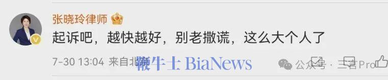 爱康国宾正在输掉人心