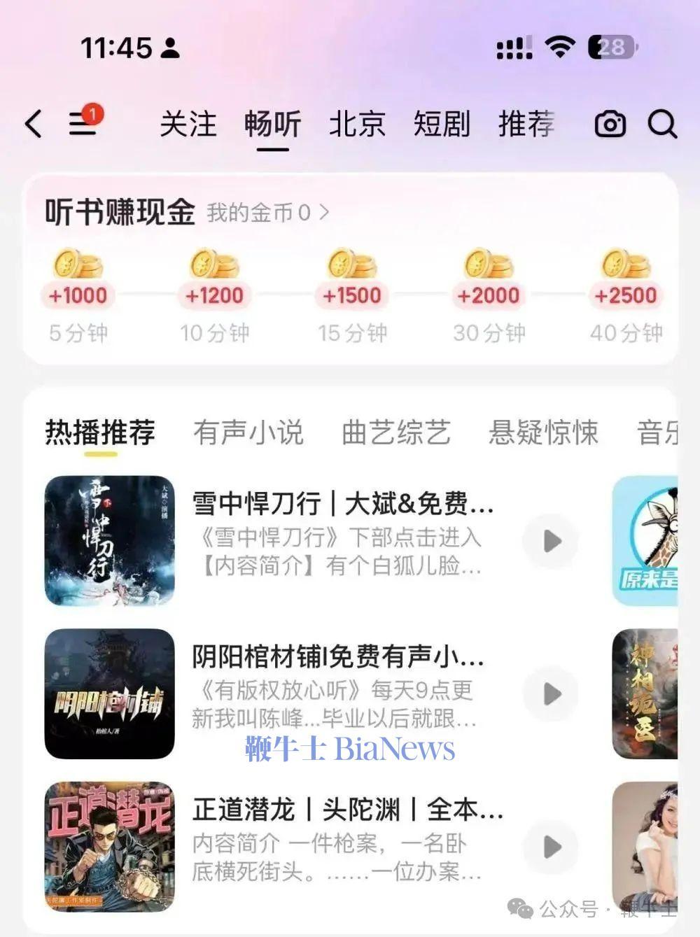 美团.jpg