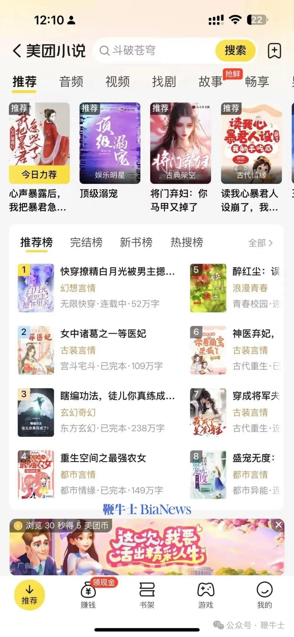 小说.jpg