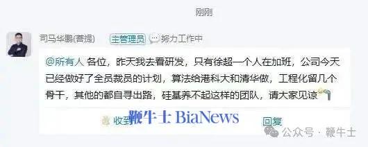 硅基.jpg