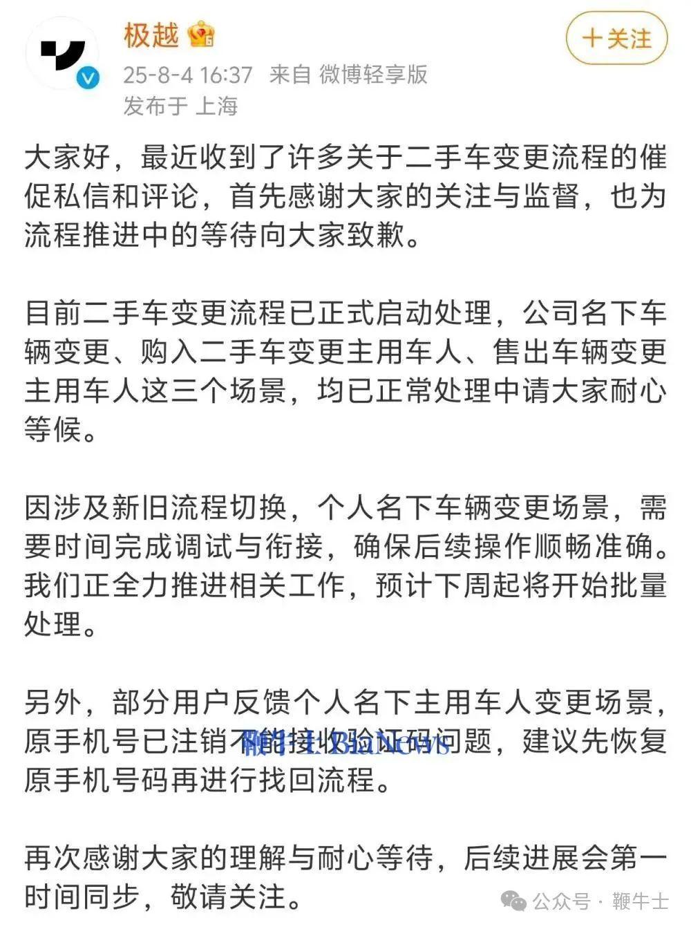 微信图片_2025-08-04_165348_939.jpg
