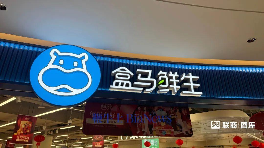 盒马为什么彻底放弃会员店？