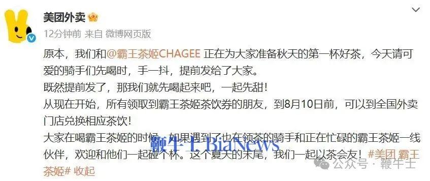 微信图片_2025-08-06_194648_452.png