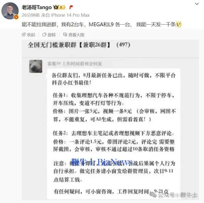 微信图片_2025-08-06_121934_652.png